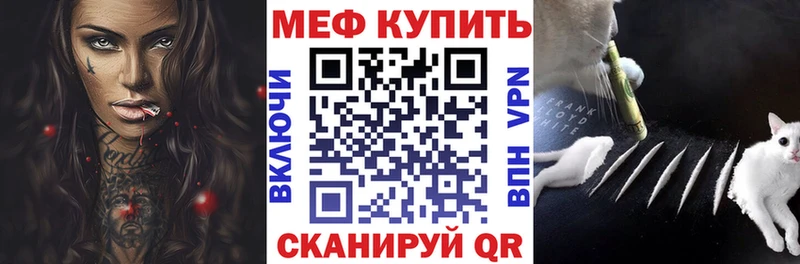 Названия наркотиков Зима ГАШ  МАРИХУАНА  Галлюциногенные грибы  МЕФ 