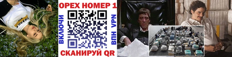 Cocaine Fish Scale  дарнет шоп  Зима 