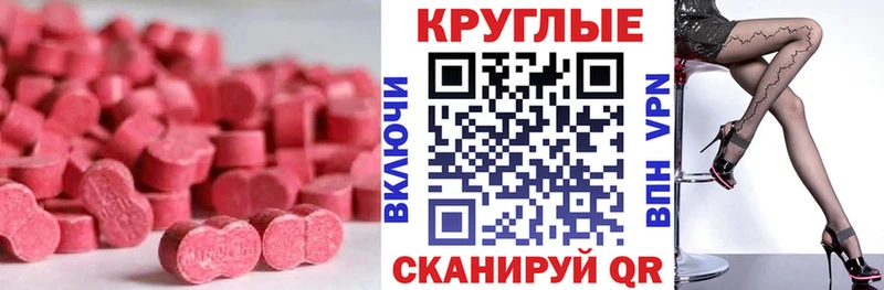 Ecstasy 300 mg  Зима 