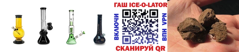 ГАШ гашик Зима
