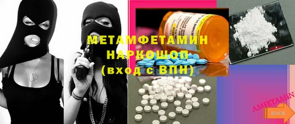 марки lsd Баксан
