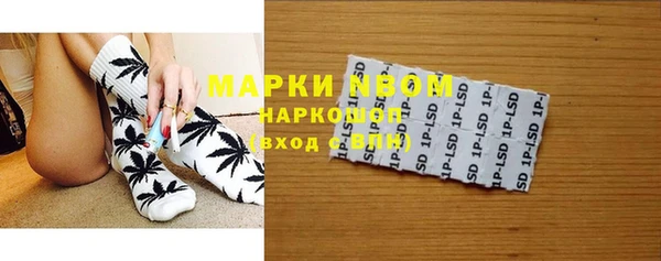 марки lsd Баксан