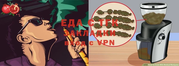 каннабис Балахна