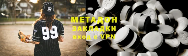 марки lsd Баксан