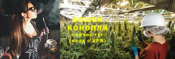 кристаллы Семилуки
