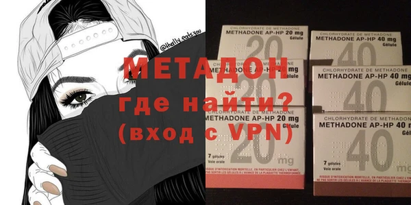 каннабис Балахна