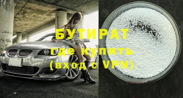 первитин Семёнов