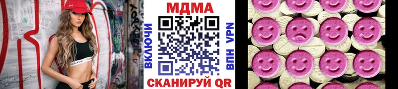 цена наркотик Зима MDMA кристаллы