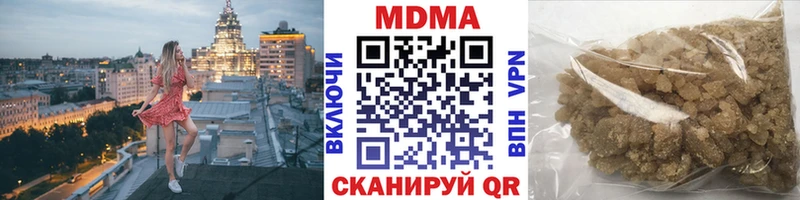 MDMA молли Зима