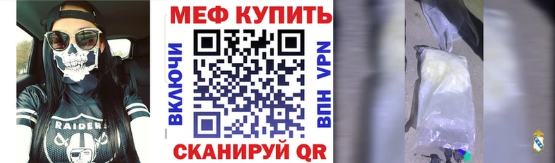 Меф мука Зима