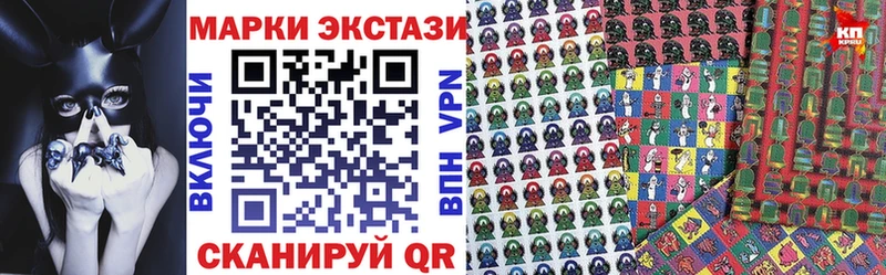 Марки 25I-NBOMe 1,8мг  Зима 