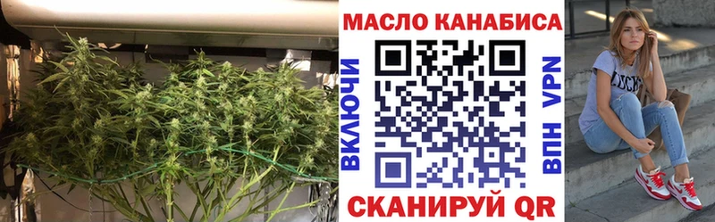 Дистиллят ТГК Wax  сайты даркнета состав  Зима  наркота 